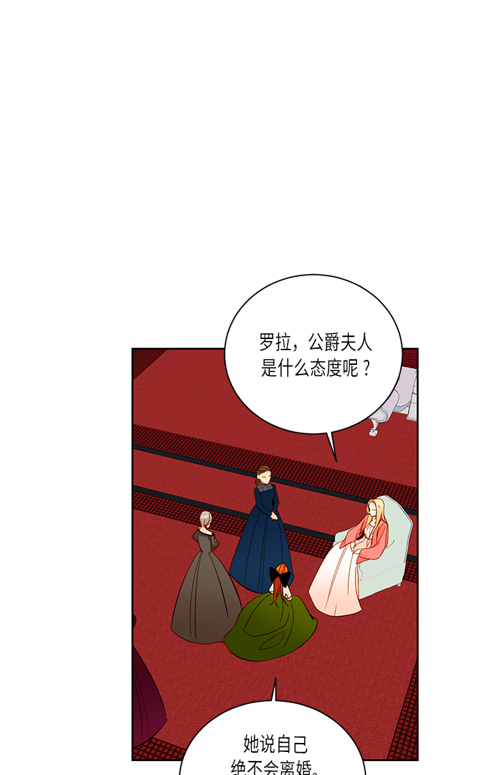 第32话48