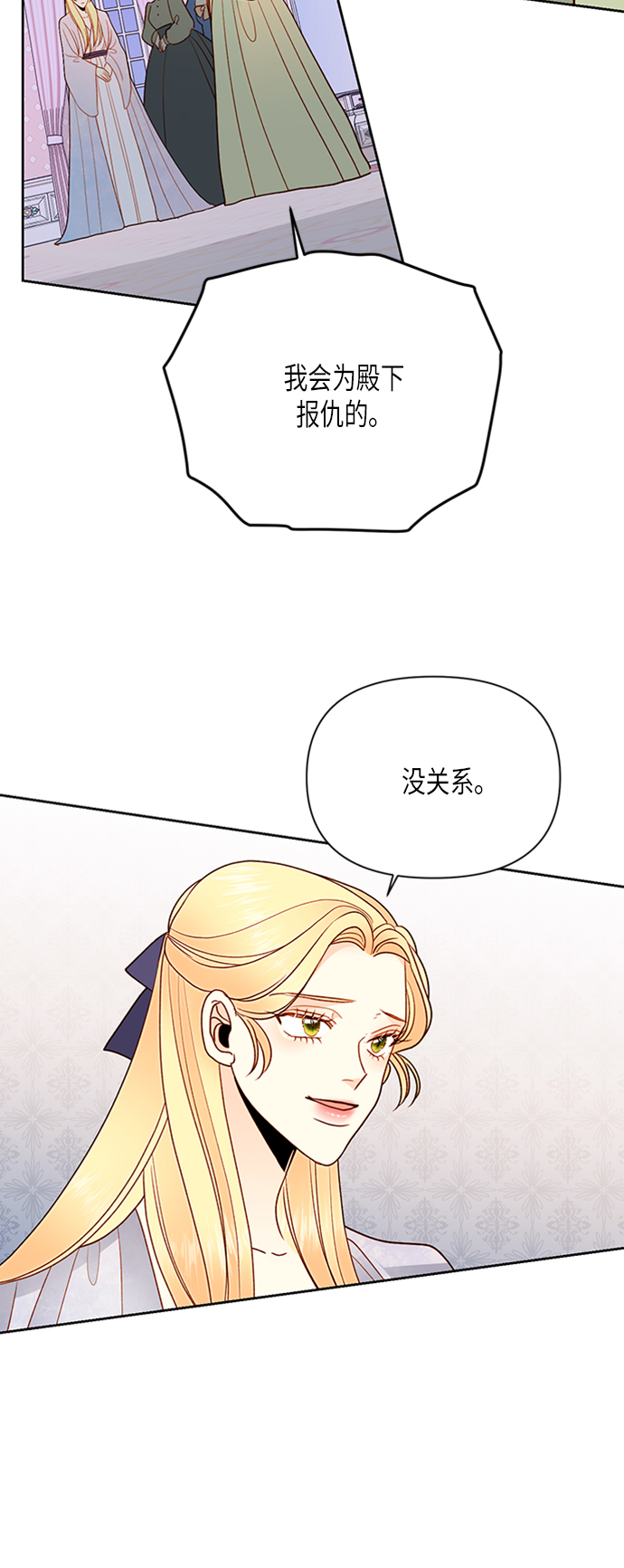 第77话32