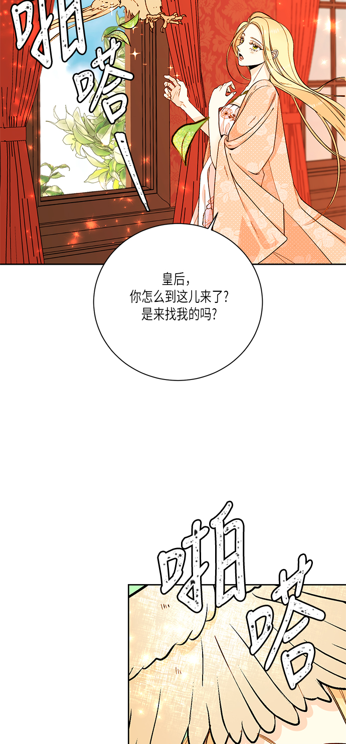 第24话16