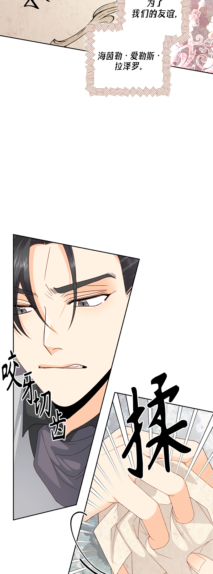 第119话20