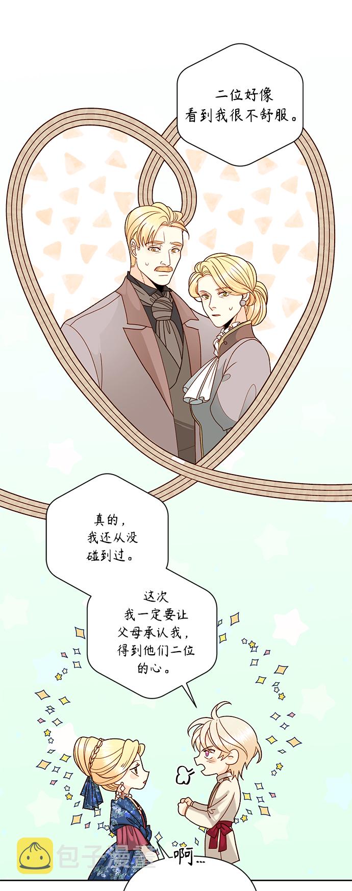 第108话40