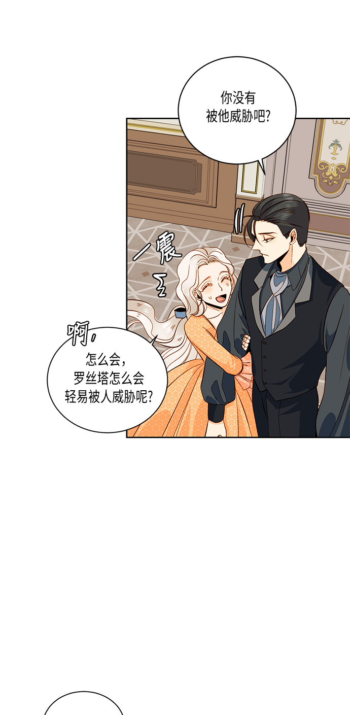 第29话19
