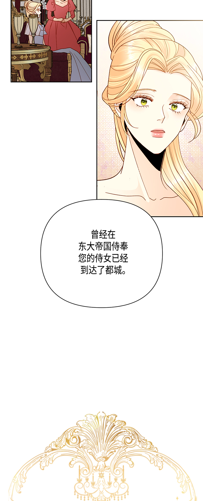 第104话8