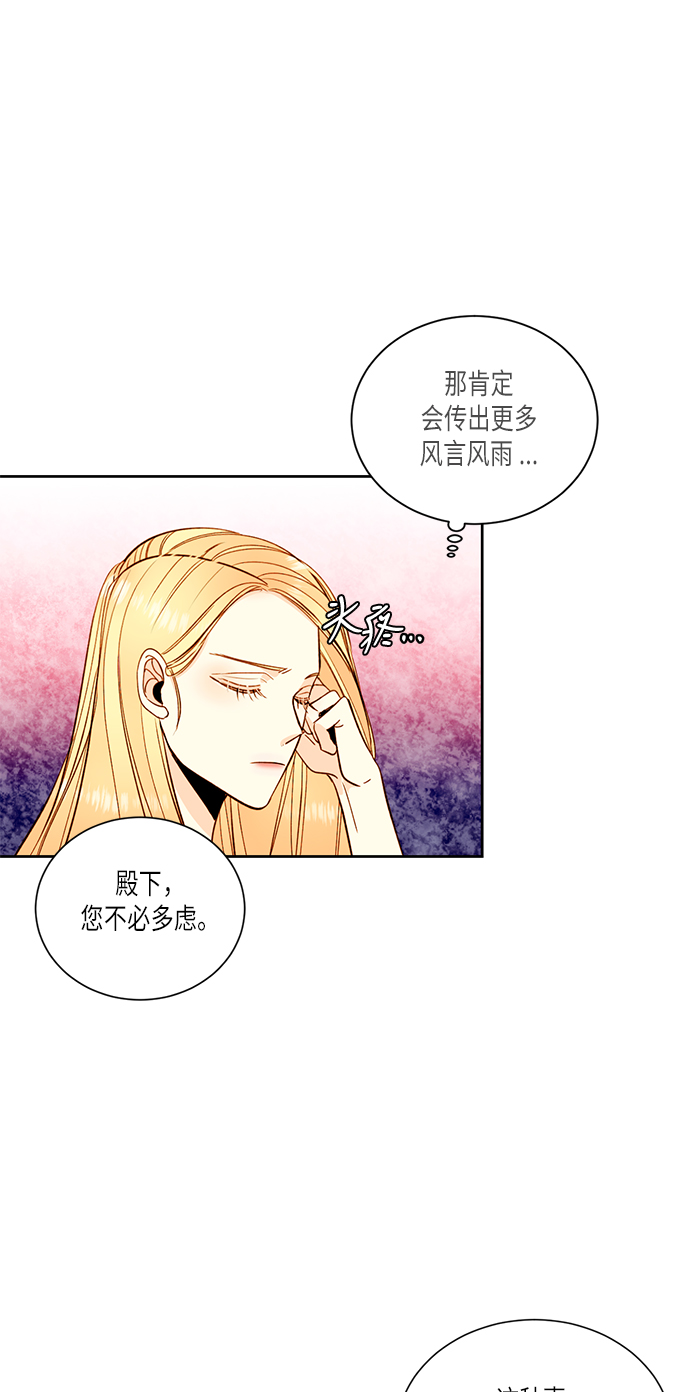 第30话17