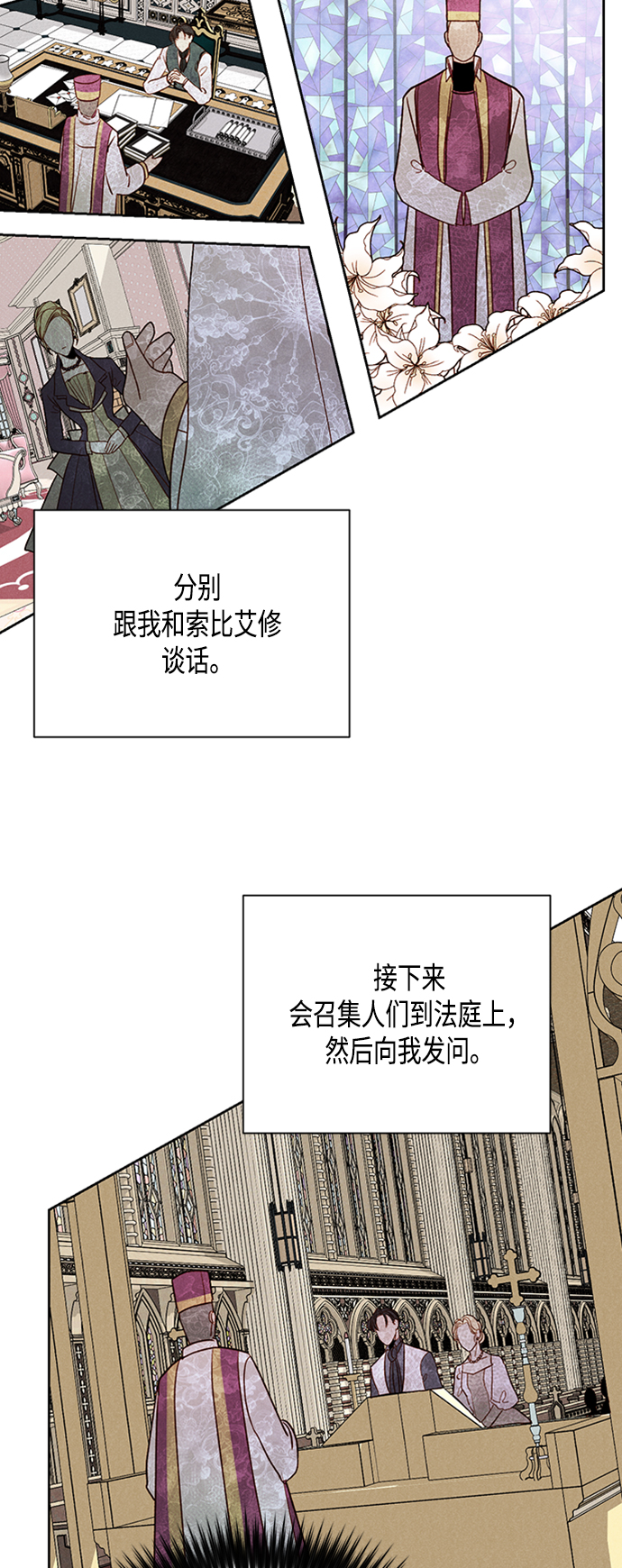 第75话9
