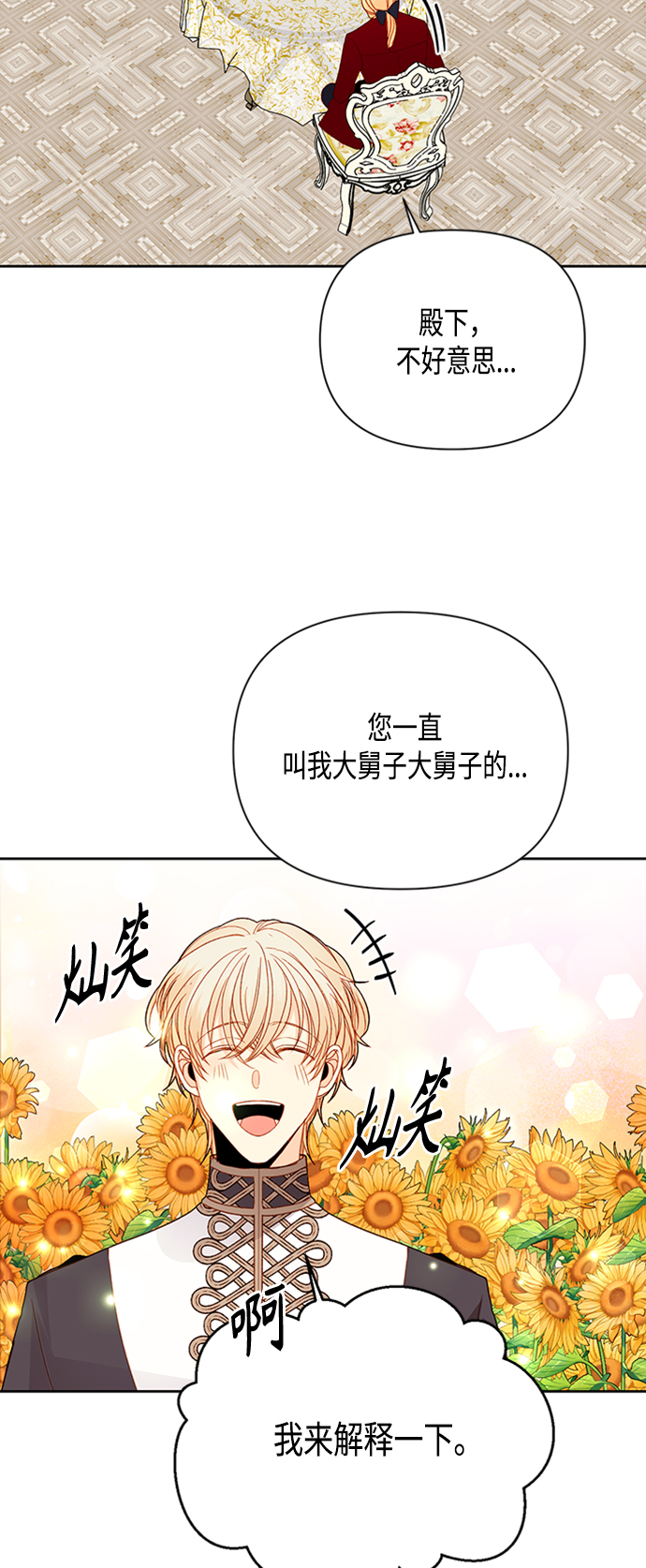 第72话40