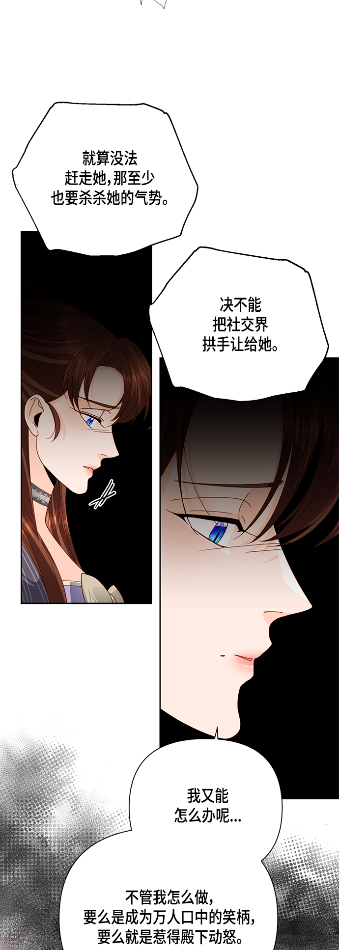 第105话25