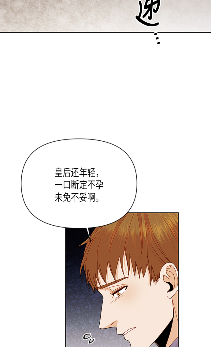 第71话46