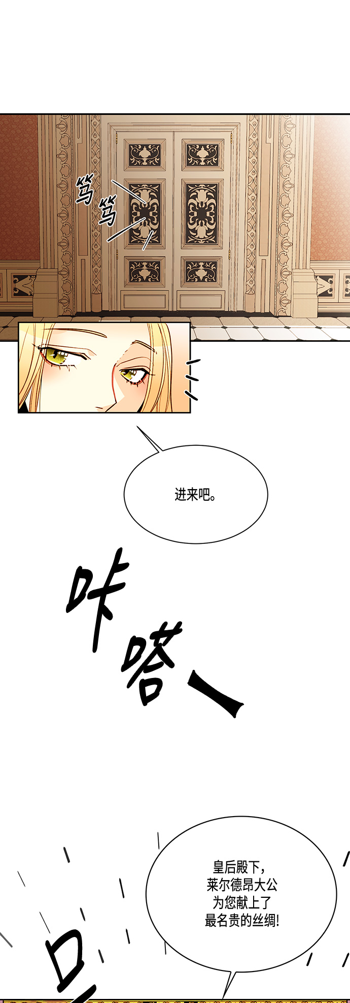第5话22