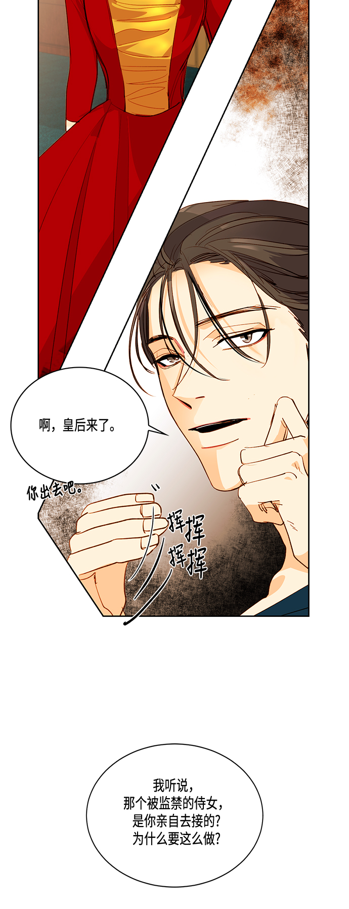 第4话15