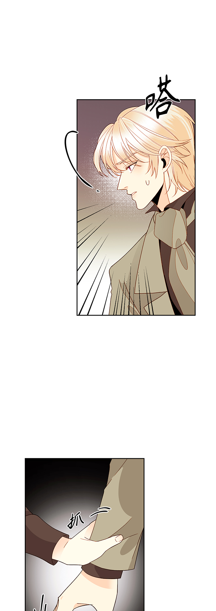 第86话26