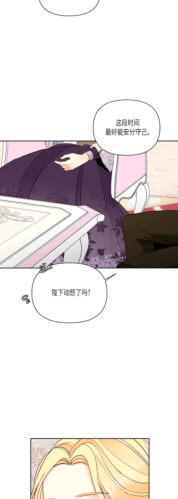 第58话2