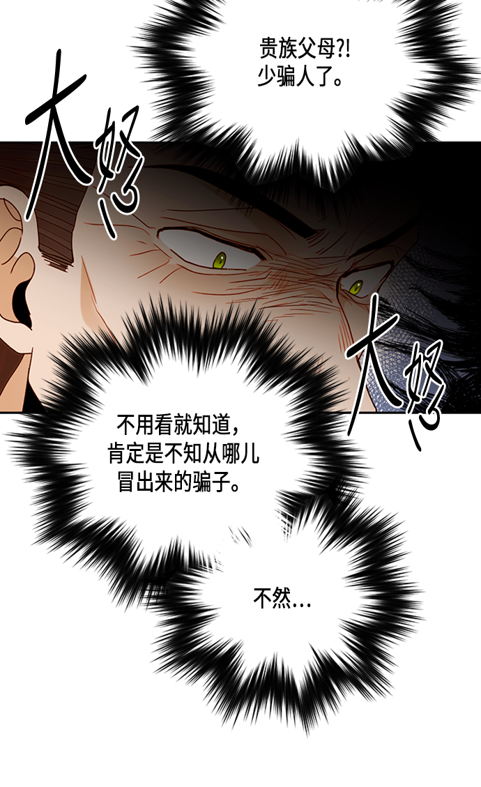 第71话84
