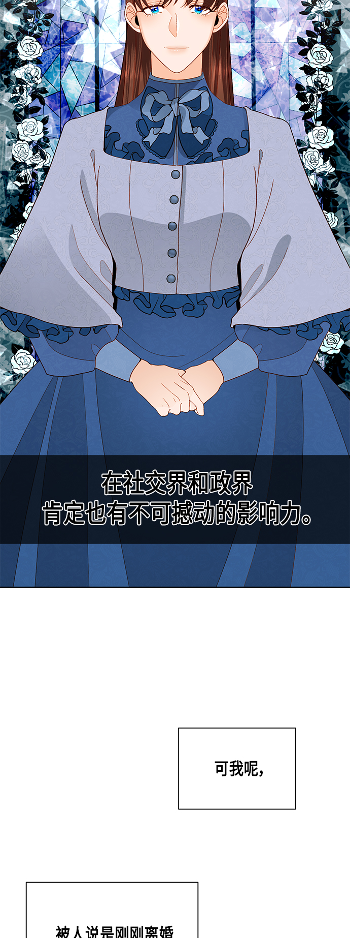 第87话9