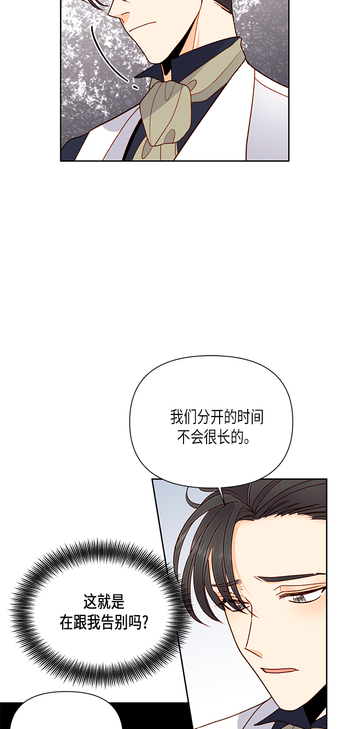 第79话55
