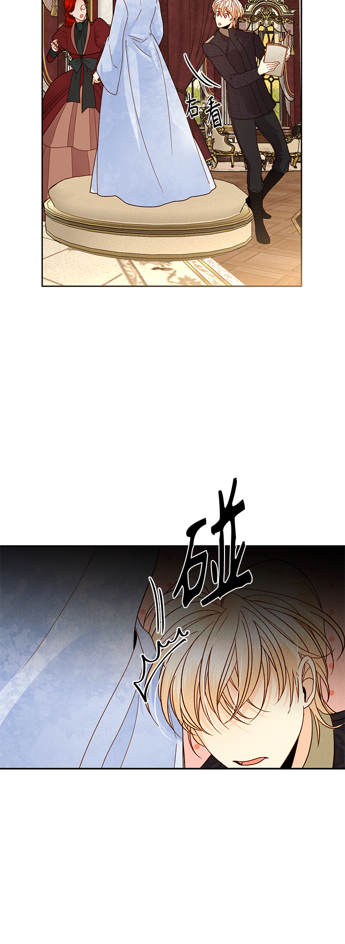 第97话15