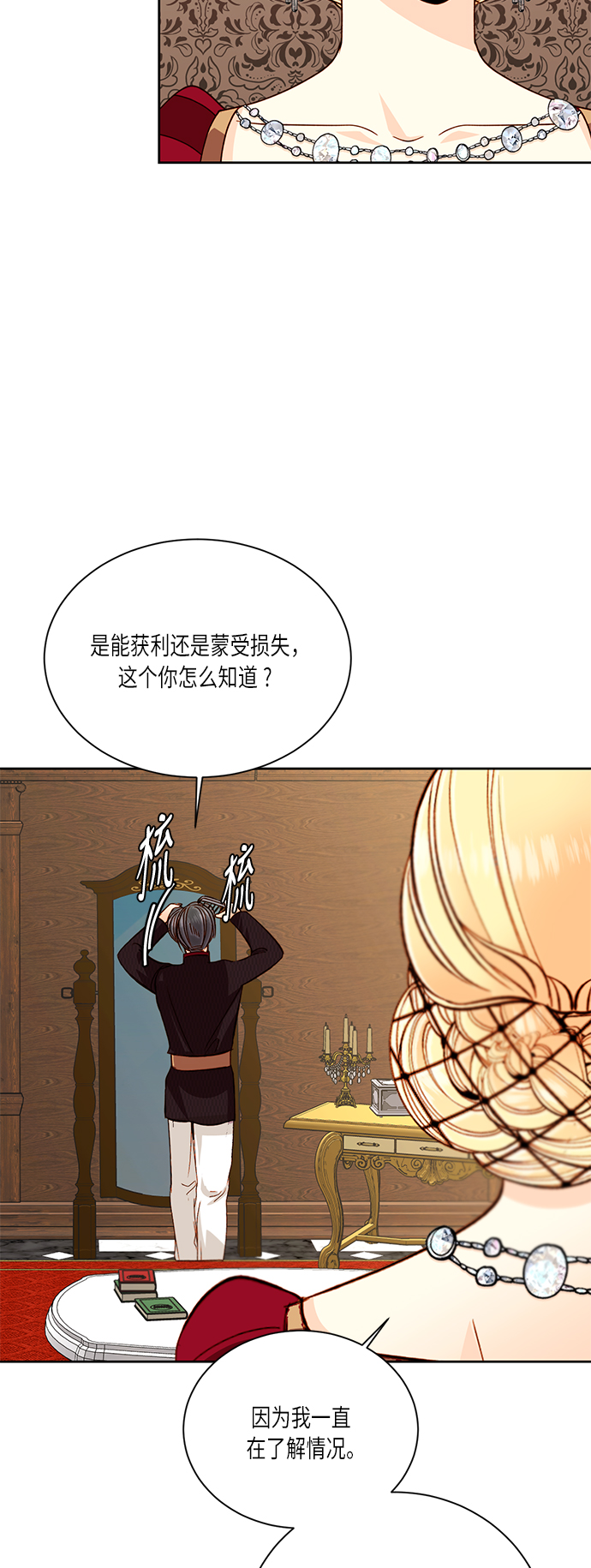 第39话45