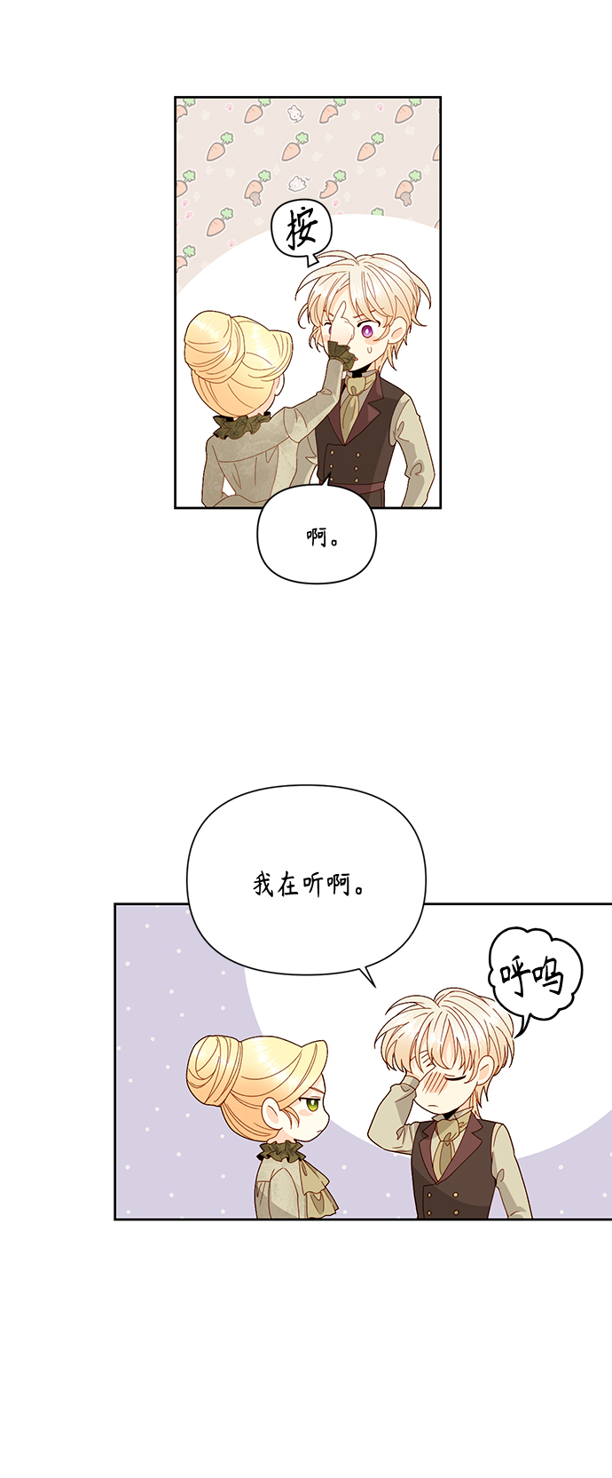 第95话27