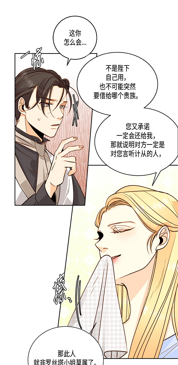 第27话30