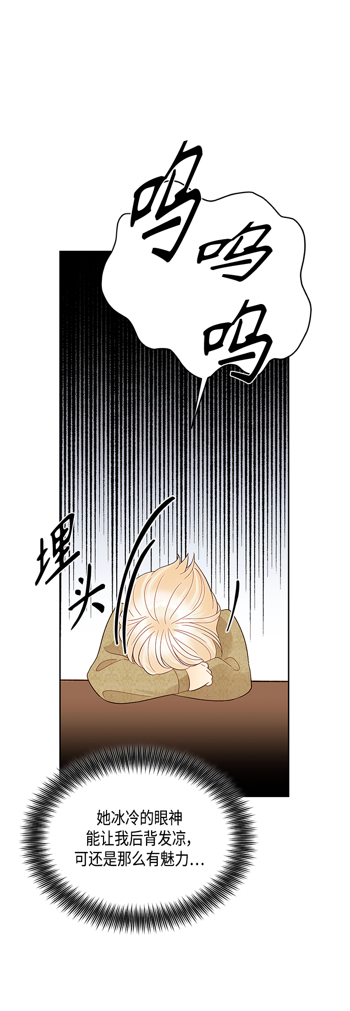 第90话50