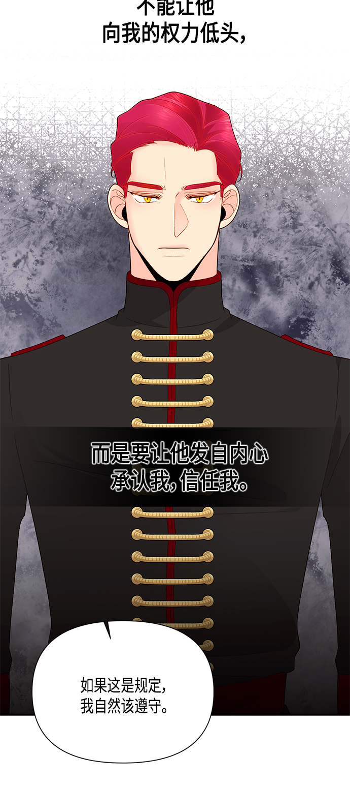 第86话16
