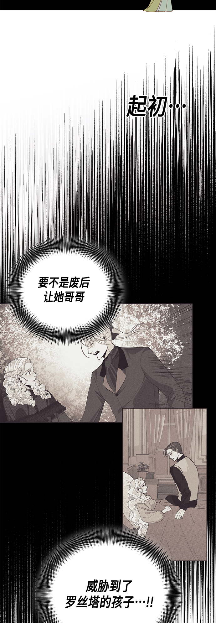 第101话43