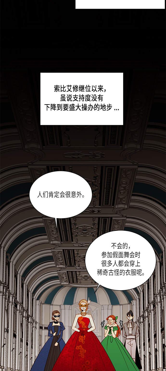 第31话26