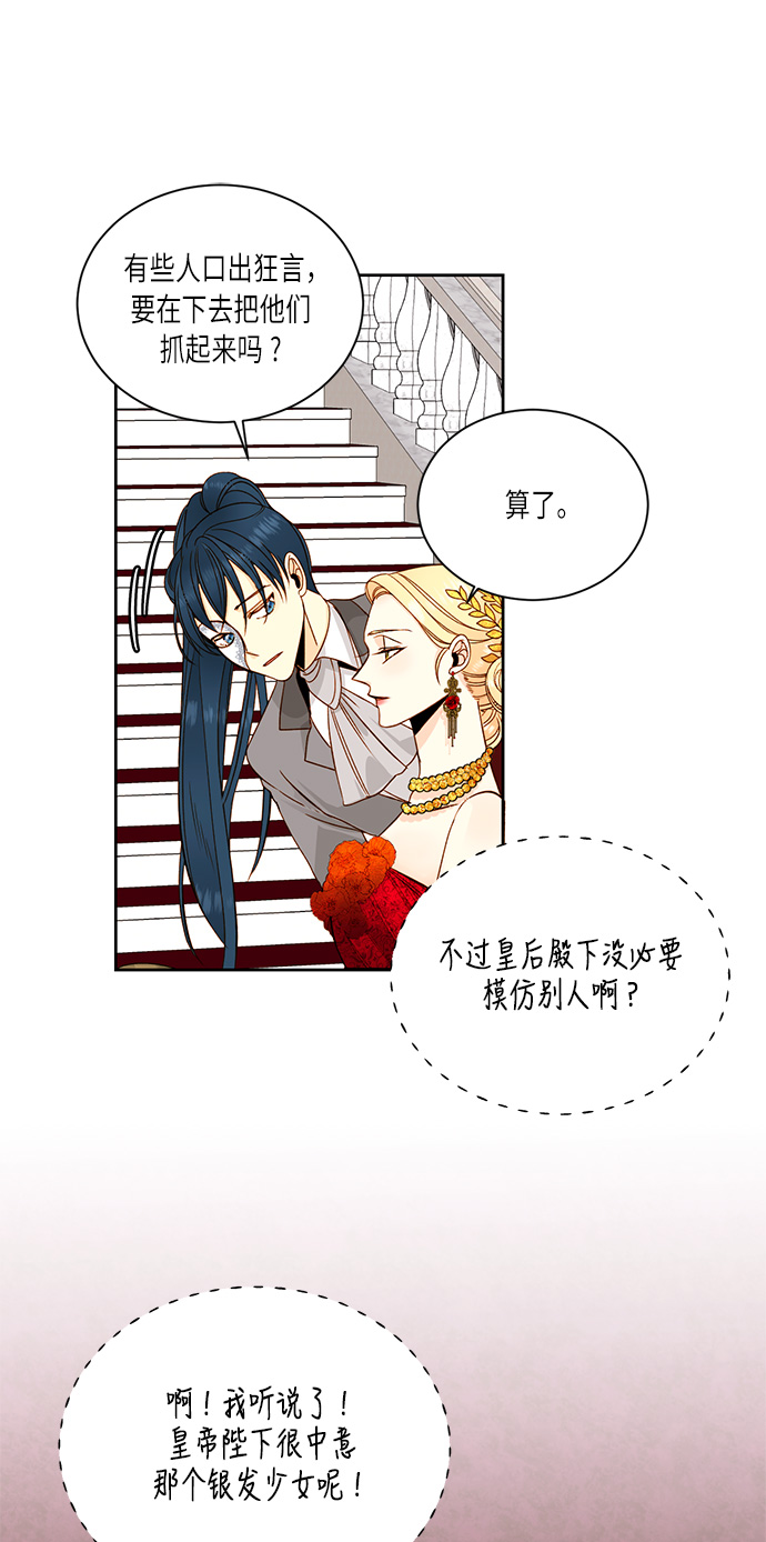 第31话51