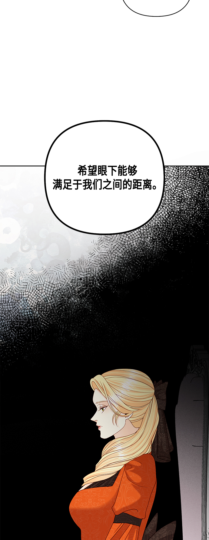 第120话32