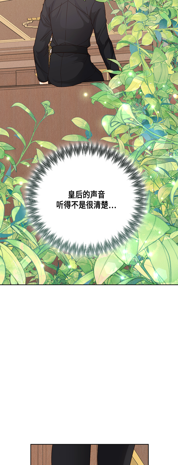 第117话7