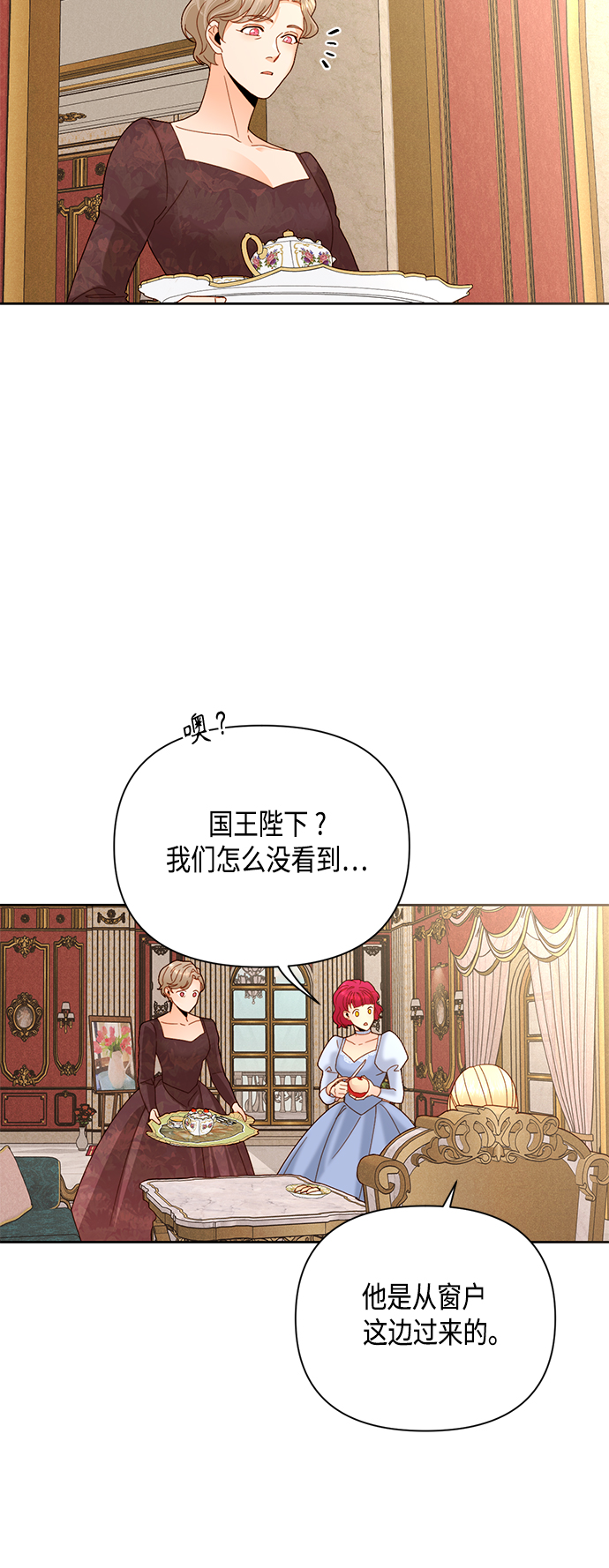 第109话11