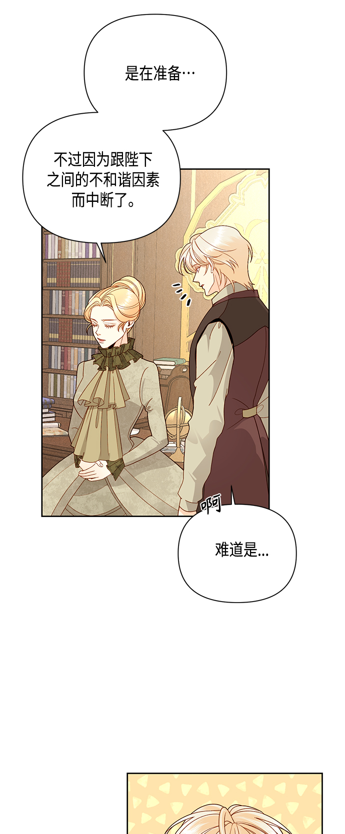 第95话28