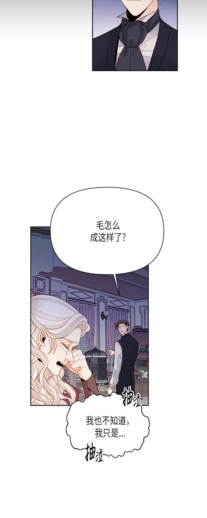 第69话21