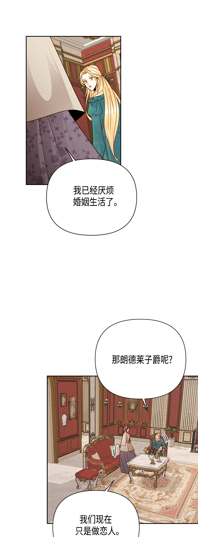 第104话23