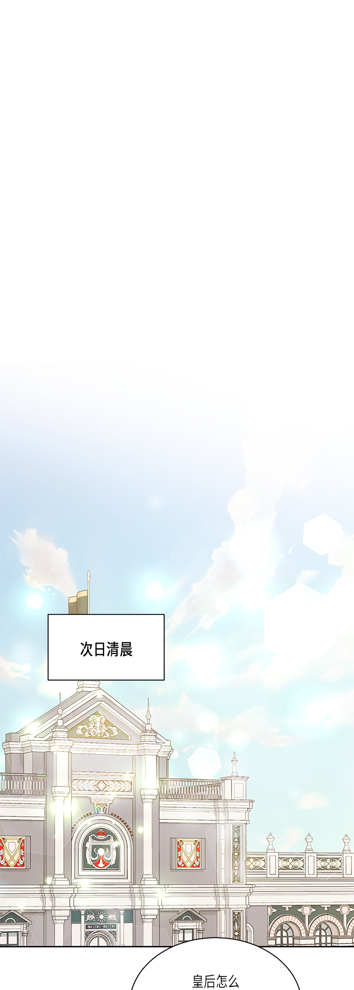 第39话39