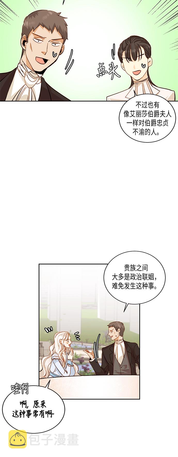 第25话43