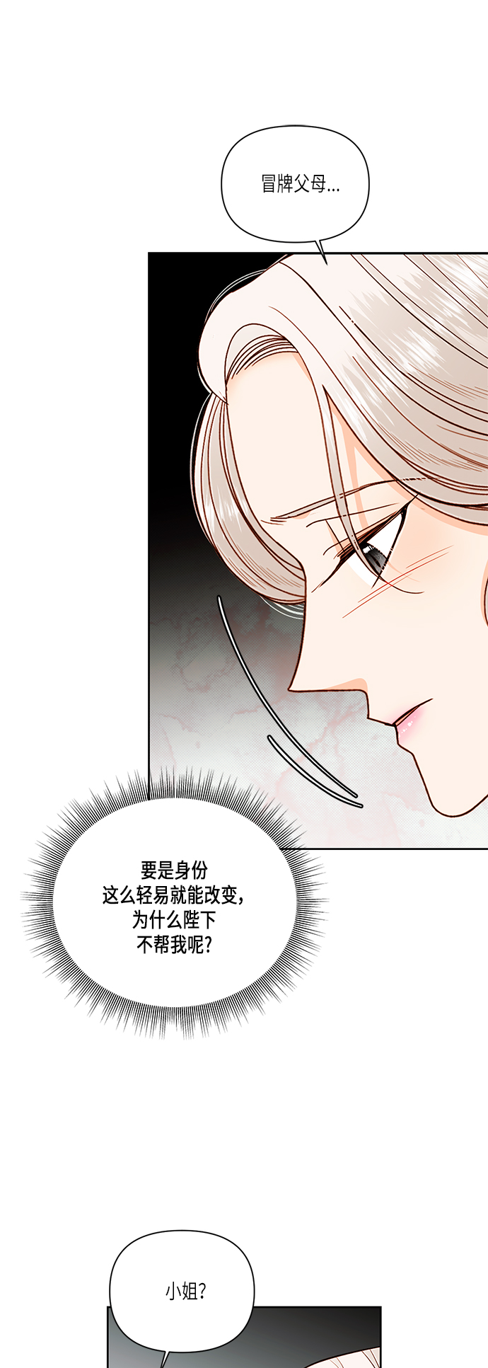第51话9