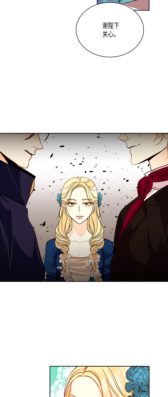 第18话20