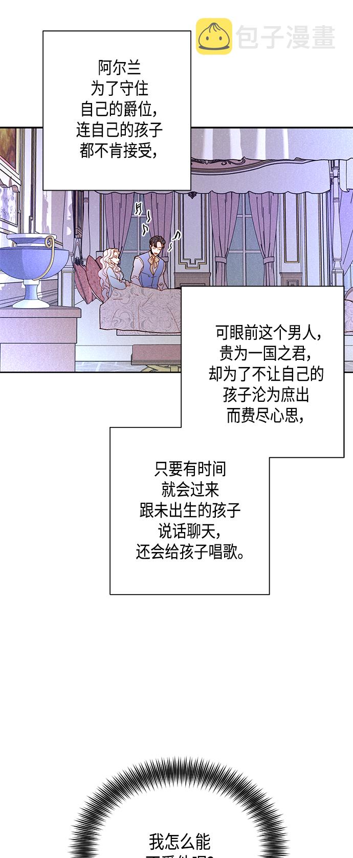 第98话22