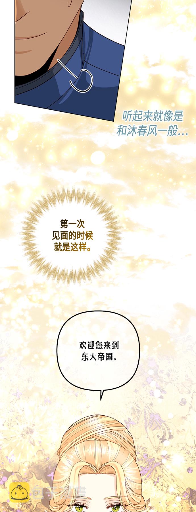 第122话（第2季最终话）62