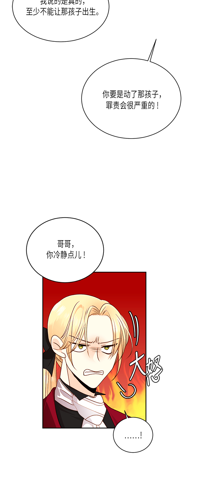 第42话64
