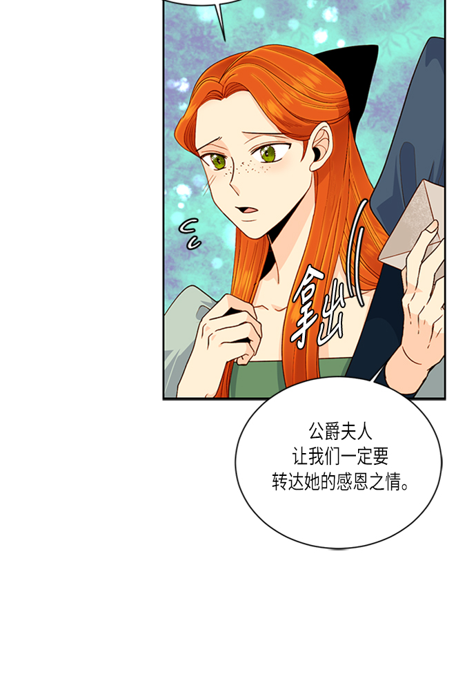 第40话80