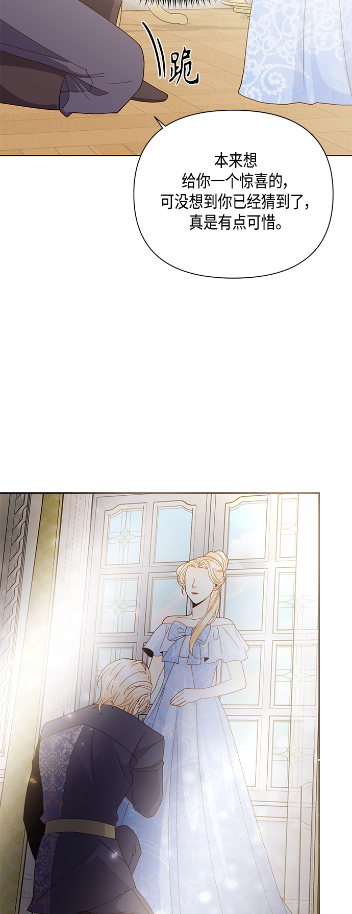 第103话8