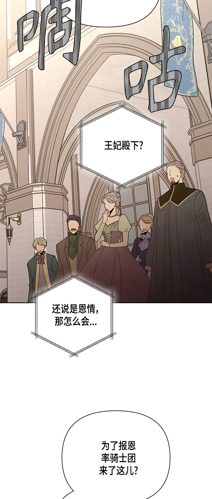 第105话7
