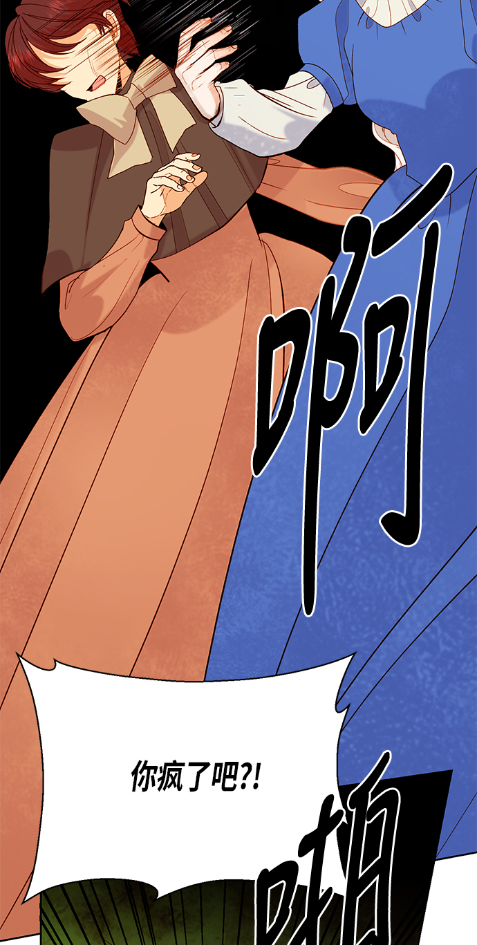 第53话11