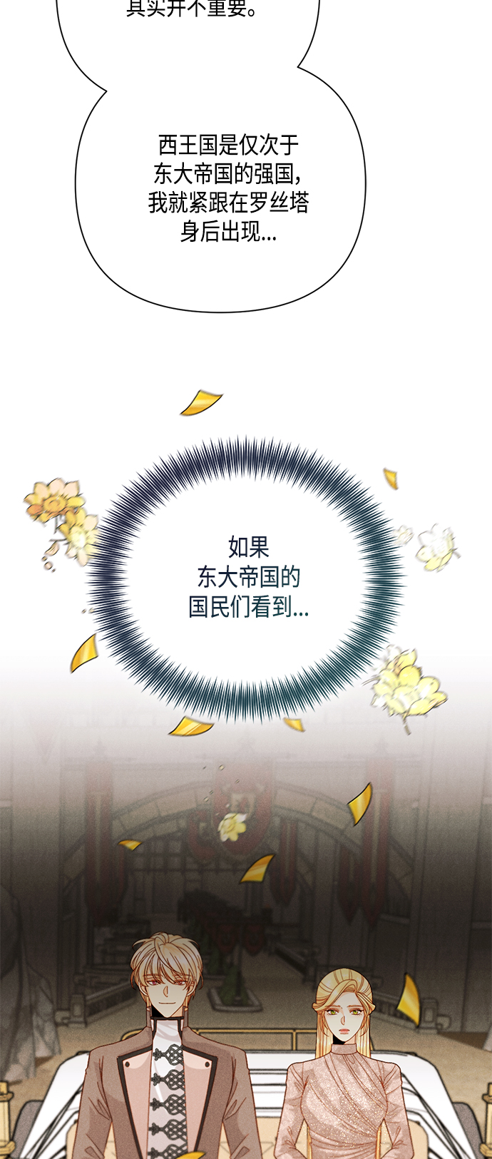 第114话3