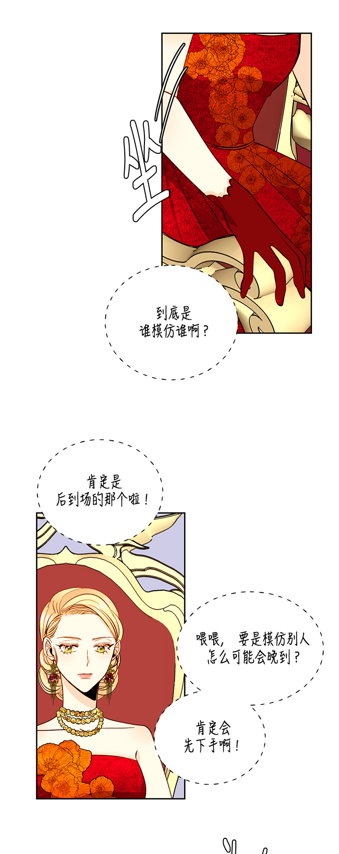 第31话45