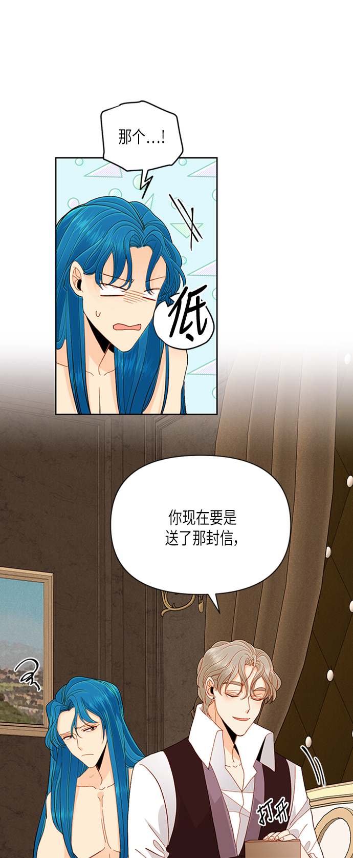 第68话6