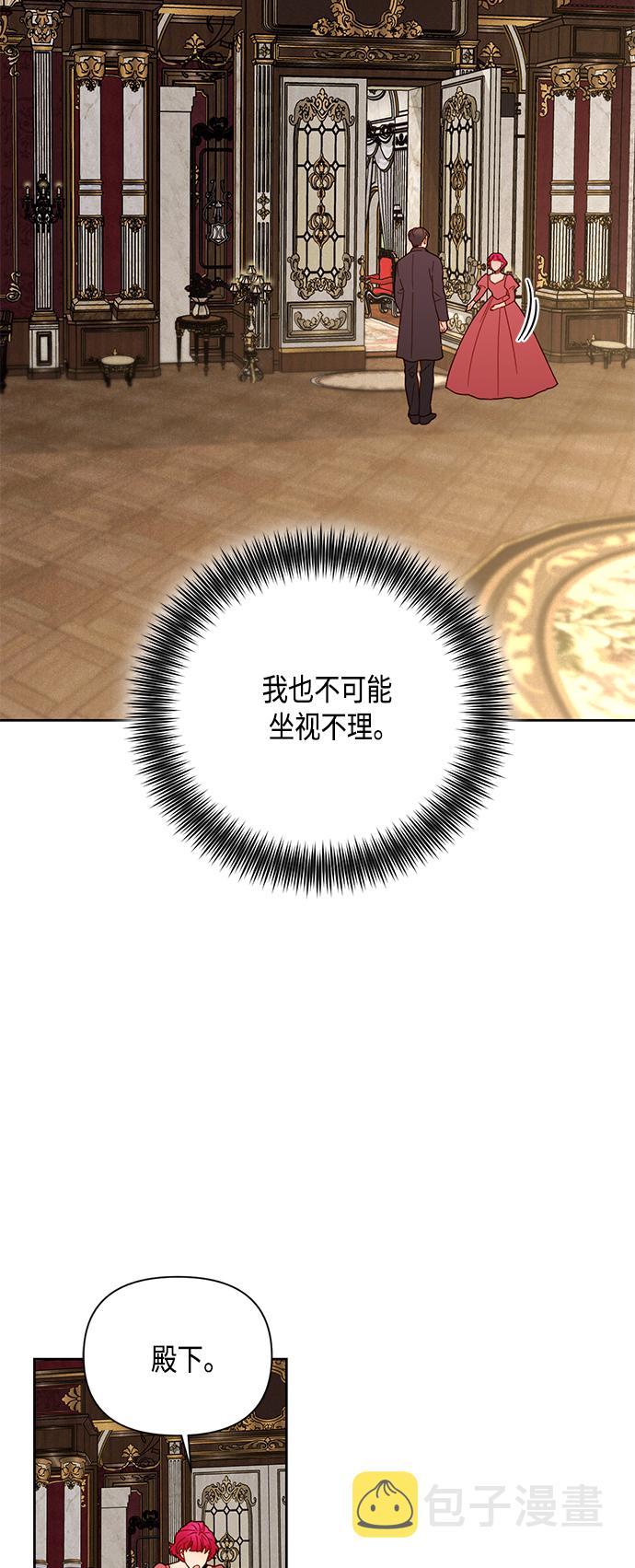 第104话7