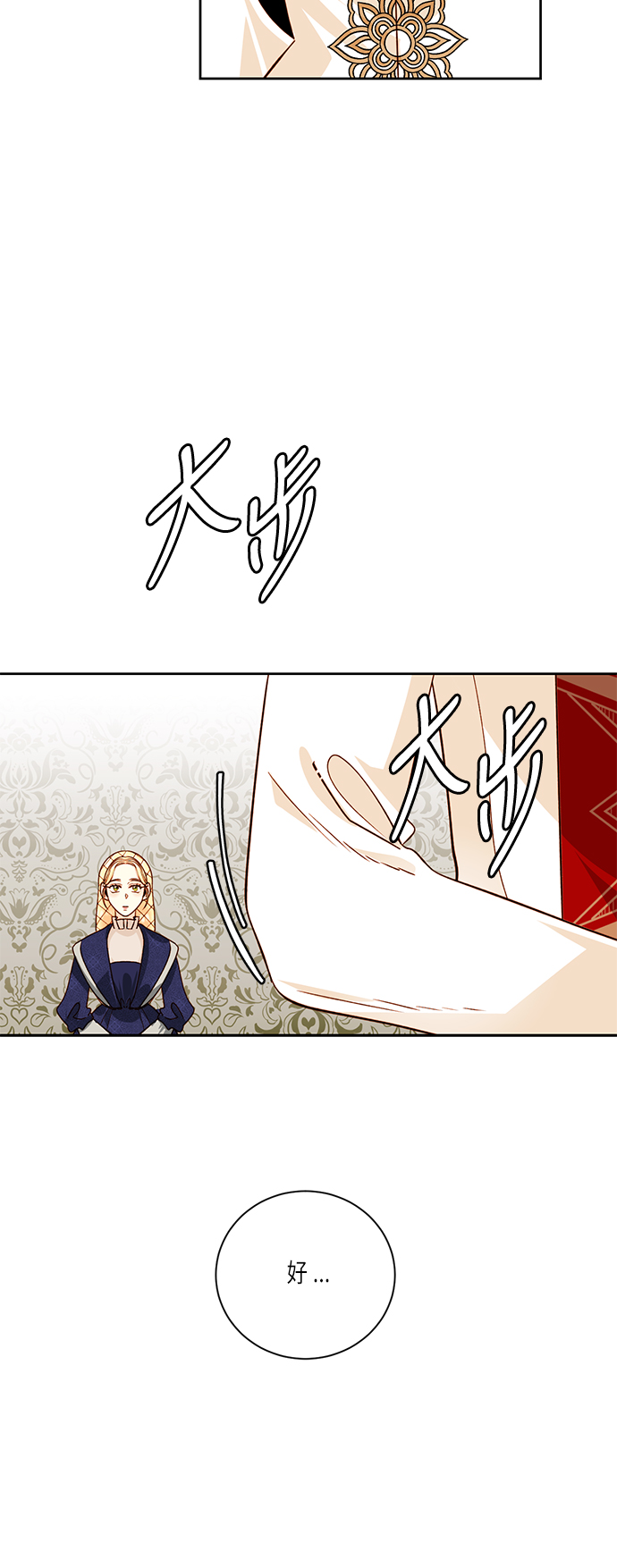 第37话41